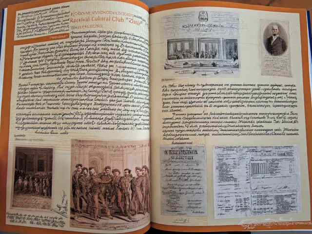 Графичен елемент