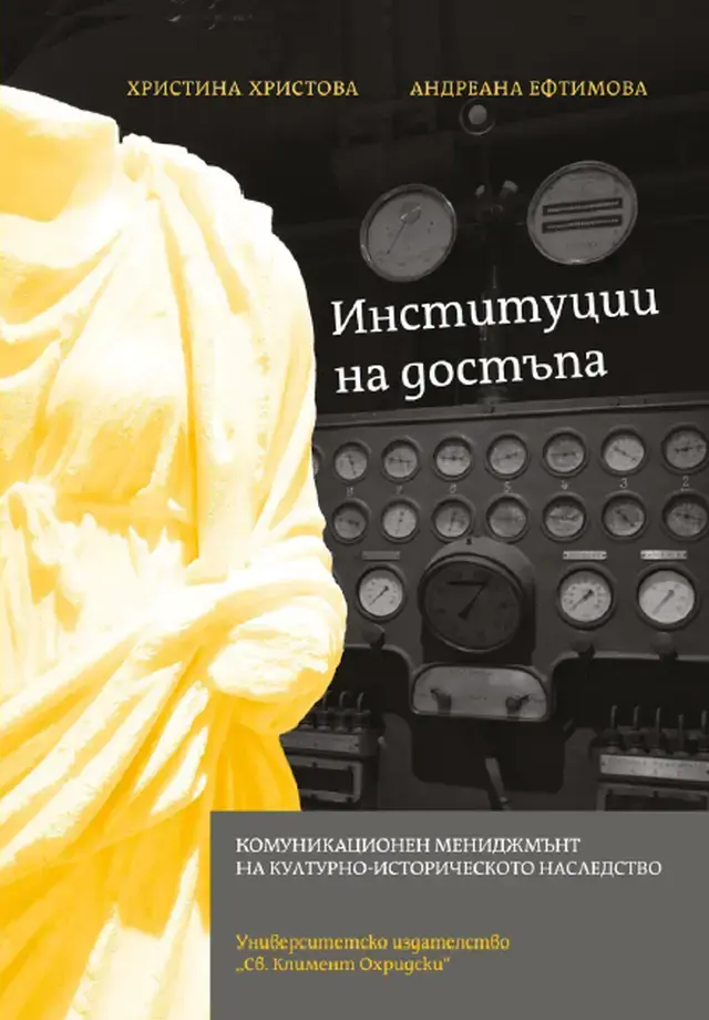 Графичен елемент